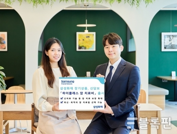 사진ㅣ삼성화재