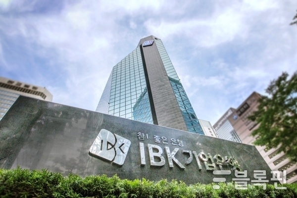 사진ㅣIBK기업은행