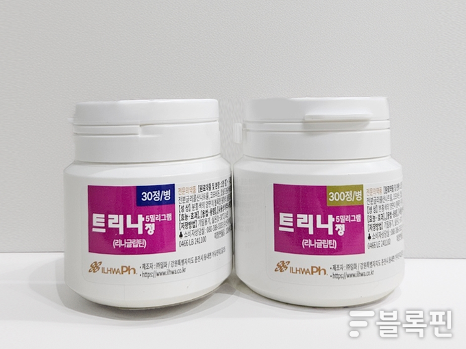 당뇨병 치료제 '트리나정 5mg'. 사진ㅣ일화