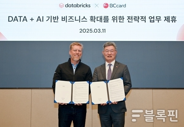 오른쪽부터 최원석 BC카드 사장, 론 가브리스코(Ron Gabrisko) 데이터브릭스 CRO. 사진ㅣBC카드