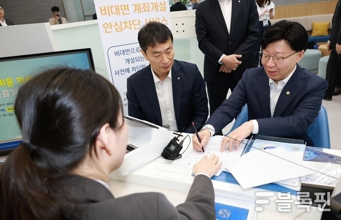 사진ㅣ금융위원회