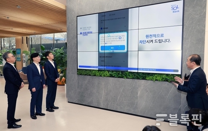 사진ㅣ금융위원회