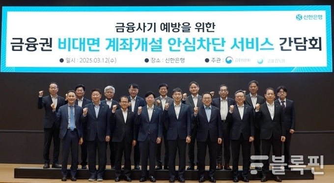 사진ㅣ금융위원회