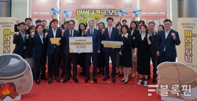 사진ㅣNH농협은행