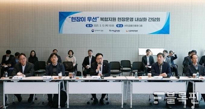 사진ㅣ금융위원회