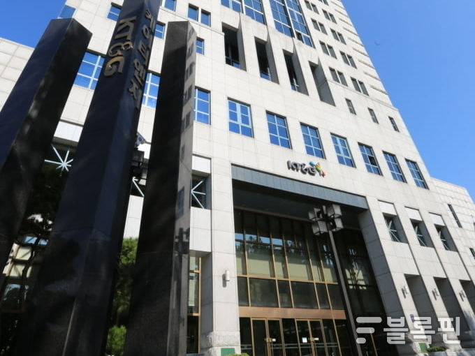 KT&G 본사. 사진ㅣKT&G