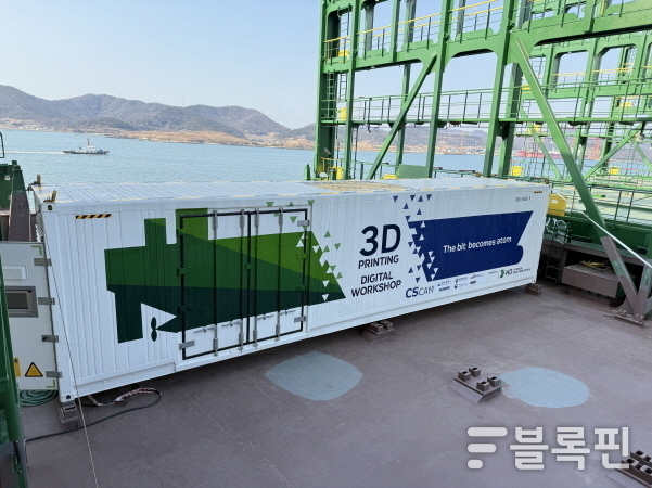 실제 선박에 설치된 3D프린팅 디지털 워크샵 사진|현대중공업