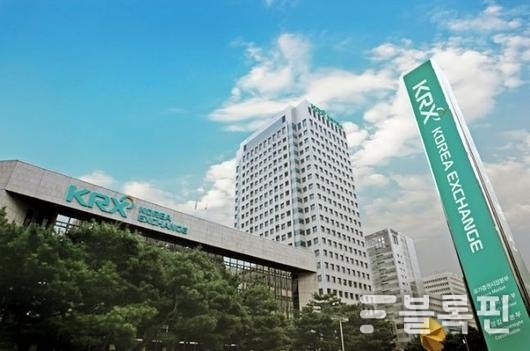 한국거래소 서울사무소 전경