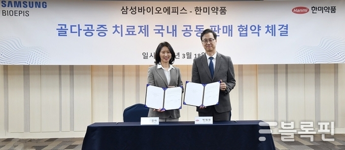 박재현 한미약품 사장(오른쪽)과 김경아 삼성바이오에피스 사장(왼쪽)이 공동 판매 협약을 체결하고 기념사진을 촬영하고 있는 모습. 사진ㅣ한미약품