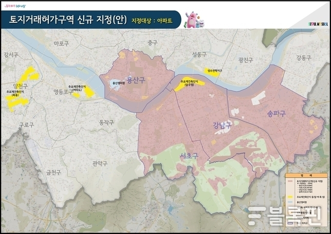 토지거래허가구역으로 지정된 서울 서초구 강남구 송파구 용산구 이미지|서울시