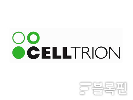 셀트리온 CI. 이미지ㅣ셀트리온