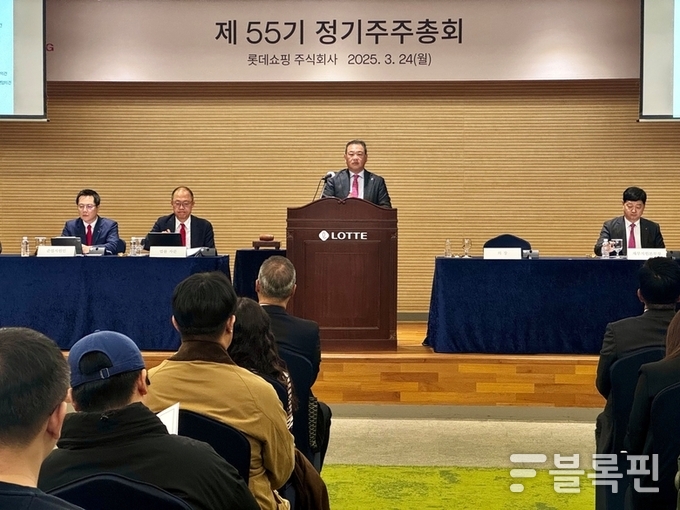 24일 롯데쇼핑 제55기 정기 주주총회에서 김상현 롯데유통군 총괄대표 부회장이 발언하는 모습. 사진ㅣ롯데쇼핑