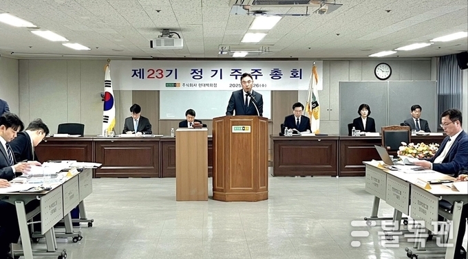 26일 제23기 현대백화점 정기주주총회에서 정지영 현대백화점 대표가 발언하는 모습. 사진ㅣ현대백화점