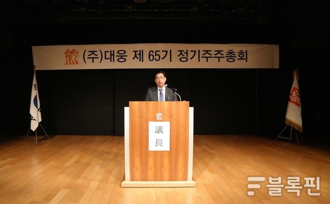 26일 삼성동 대웅제약 본사에서 열린 제65기 대웅 정기주주총회에서 윤재춘 대웅 대표가 발언하는 모습. 사진ㅣ대웅