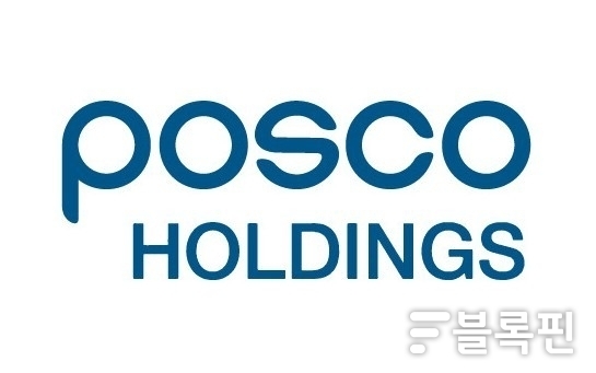 포스코홀딩스 CI