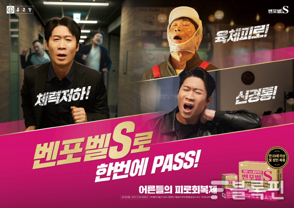사진|종근당