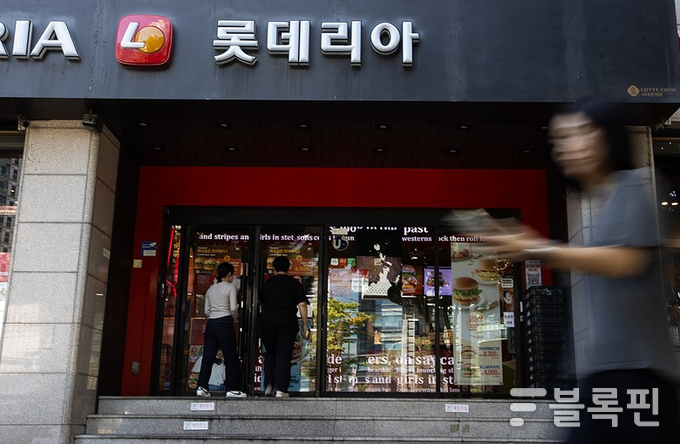 롯데리아 매장. 사진ㅣ연합뉴스