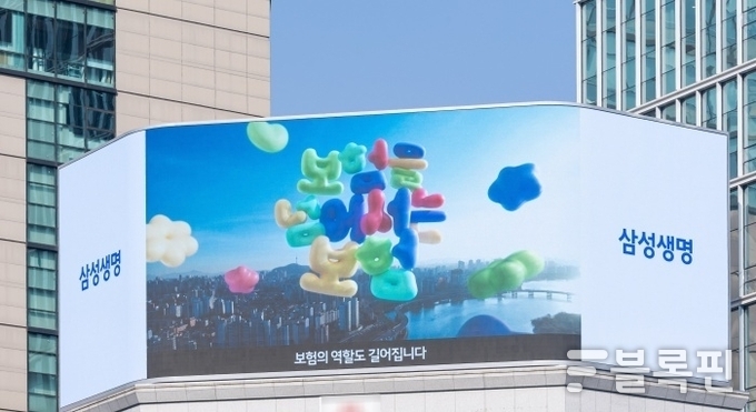 사진ㅣ삼성생명