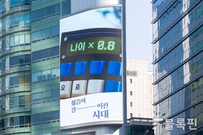 사진ㅣ삼성생명