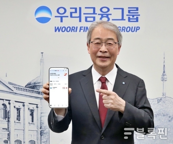 임종룡 우리금융그룹 회장이 우리투자증권 모바일트레이딩시스템(MTS) '우리WON MTS' 앱을 시연하고 있다. 사진ㅣ우리금융그룹