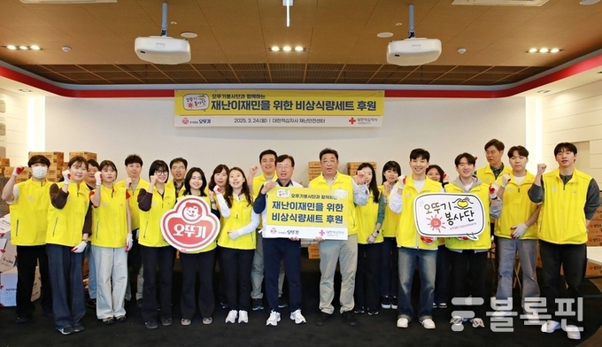 오뚜기, 대한적십자사 서울특별시지사와 이재민 비상식량세트 후원. 사진ㅣ오뚜기
