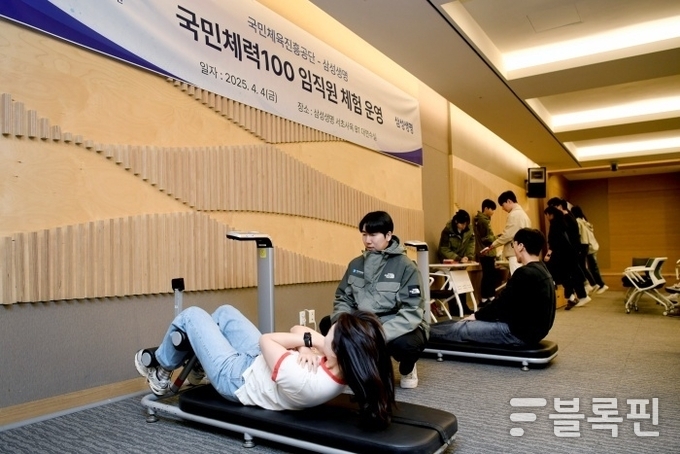 사진ㅣ삼성생명