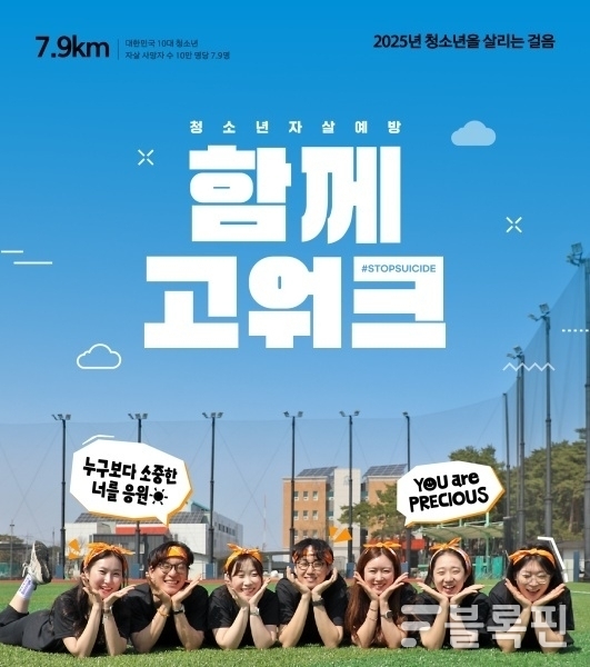이미지ㅣ한화생명