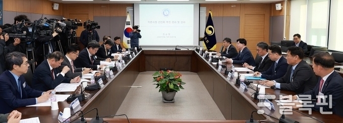 8일 광화문 정부서울청사에서 열린 '제1차 자본시장전략포럼'에 연구기관·학계·시장참여자가 참석했다. 사진ㅣ금융위원회