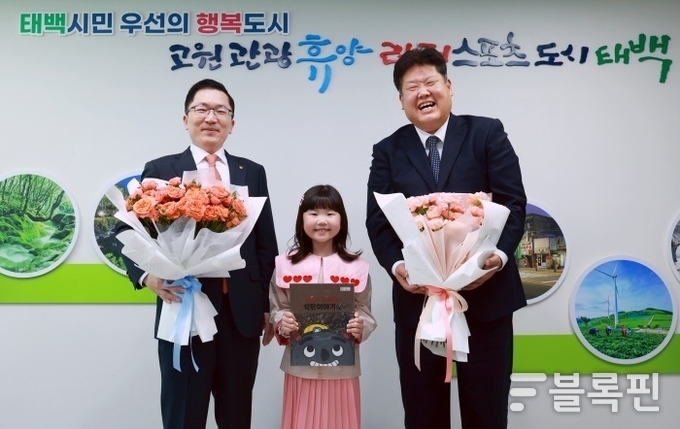왼쪽부터 나채범 한화손해보험 대표이사, 태백 출신 아역배우 유슬, 이상호 태백시장. 사진ㅣ한화손해보험