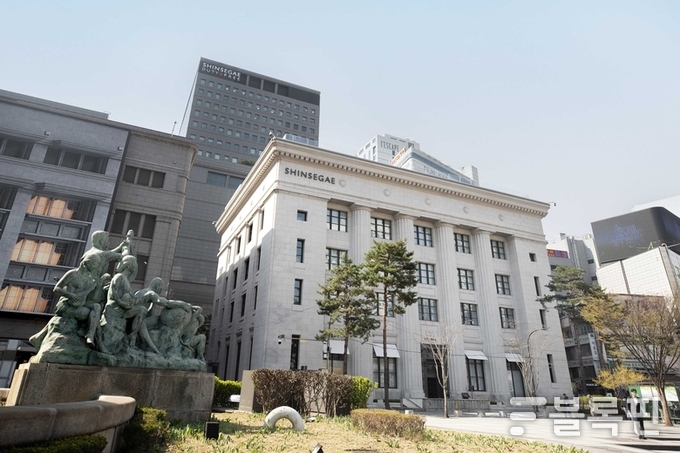 신세계백화점 본점 '더 헤리티지' 외관. 사진ㅣ신세계