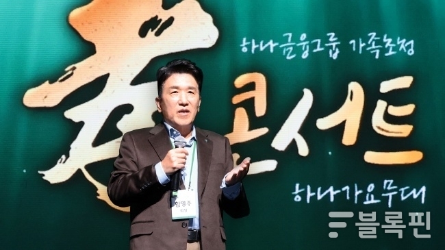 함영주 하나금융그룹 회장이 19일 충남대 정심화홀에서 열린 직원가족 초청 '효콘서트'에서 그룹 직원과 부모 등 가족에 감사 인사를 전하고 있다. 사진ㅣ하나금융그룹
