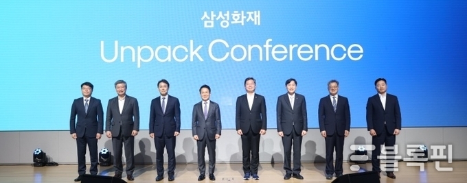 이문화 삼성화재 사장(왼쪽 네번째)이 22일 열린 '언팩 컨퍼런스'에서 권대영 금융위원회 사무처장(왼쪽 세번째) 등 주요 내외빈과 기념촬영하고 있다. 사진ㅣ삼성화재