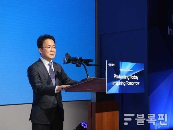 이문화 삼성화재 사장이 22일 열린 '언팩 컨퍼런스'에서 삼성화재의 혁신방향에 대해 발표하고 있다. 사진ㅣ삼성화재