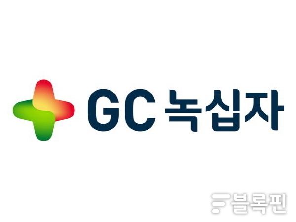 GC녹십자 CI
