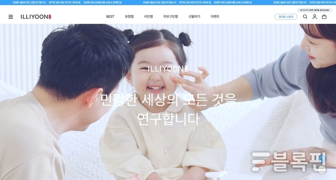 일리윤 D2C 스토어 내 '스토리' 탭에서 전면 동영상이 재생되고 있는 모습. 이미지ㅣ카페24