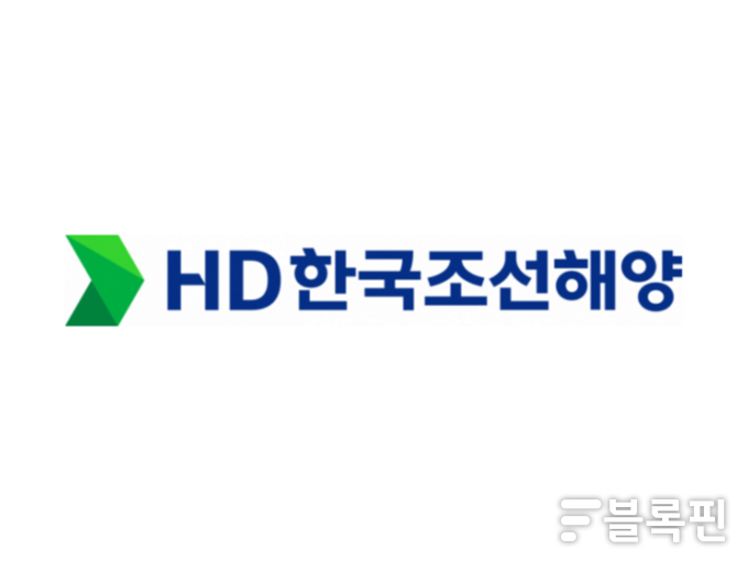 HD한국조선해양 CI