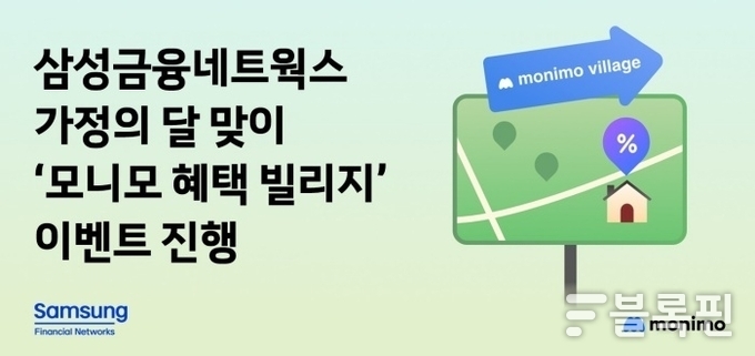 이미지ㅣ삼성금융네트웍스