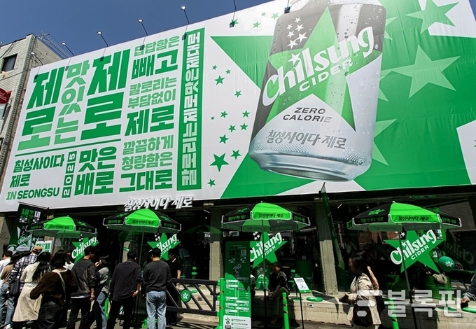 740스트리트. 사진ㅣ롯데칠성음료