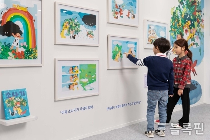 사진ㅣ현대해상