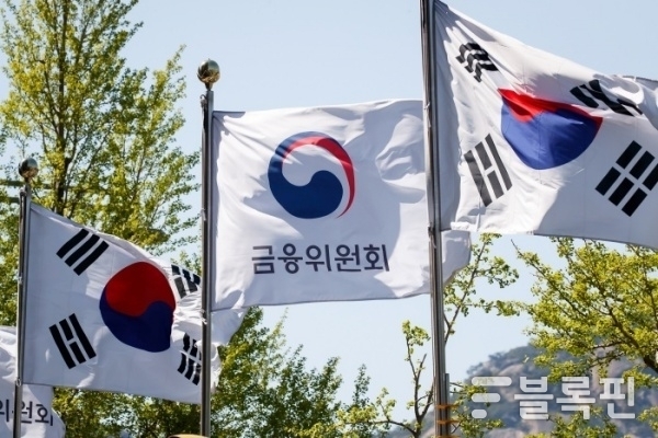 사진ㅣ금융위
