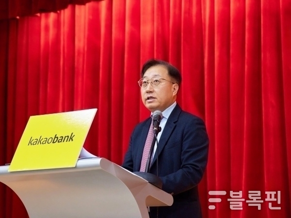 윤호영 카카오뱅크 대표이사. 사진ㅣ카카오뱅크