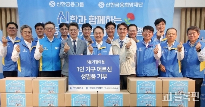왼쪽부터 민복기 신한DS 사장, 임현우 신한리츠운용 사장, 김정남 신한펀드파트너스 사장, 정상혁 신한은행장, 이선훈 신한투자증권 사장, 정원오 성동구청장, 박창훈 신한카드 사장, 진옥동 신한금융그룹 회장, 채수웅 신한저축은행 사장, 안순봉 성동노인종합복지관장, 전필환 신한캐피탈 사장, 이영종 신한라이프 사장, 박선배 신한벤처투자 사장, 조재민 신한자산운용 사장, 이승수 신한자산신탁 사장. 사진ㅣ신한금융그룹