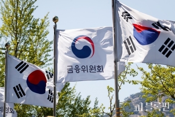 사진ㅣ금융위원회