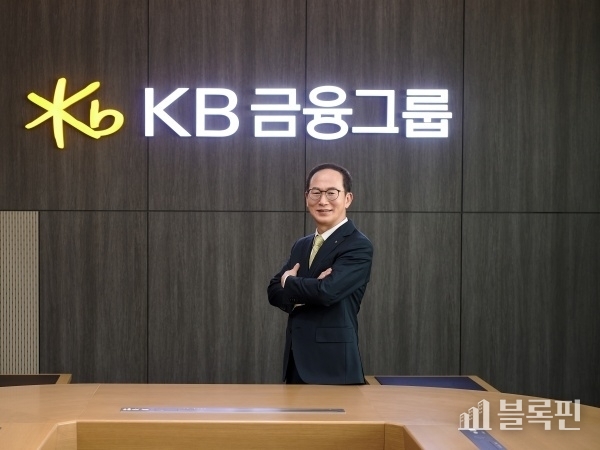 양종희 KB금융그룹 회장. 사진ㅣKB금융그룹