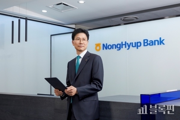 강태영 NH농협은행장. 사진ㅣNH농협은행