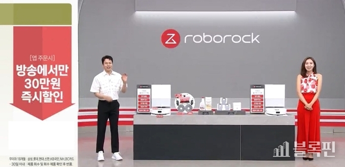 SK스토아 5월 가전. 이미지ㅣSK스토아