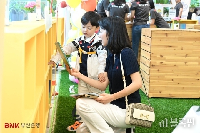 사진ㅣBNK부산은행
