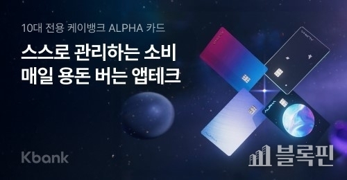 이미지ㅣ케이뱅크