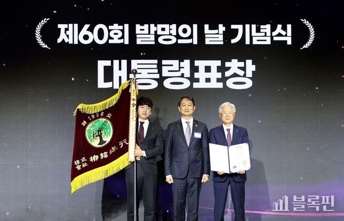 (왼쪽부터)강영도 유한양행 과장, 안덕근 산업통상자원부 장관, 조욱제 유한양행 대표. 사진ㅣ유한양행