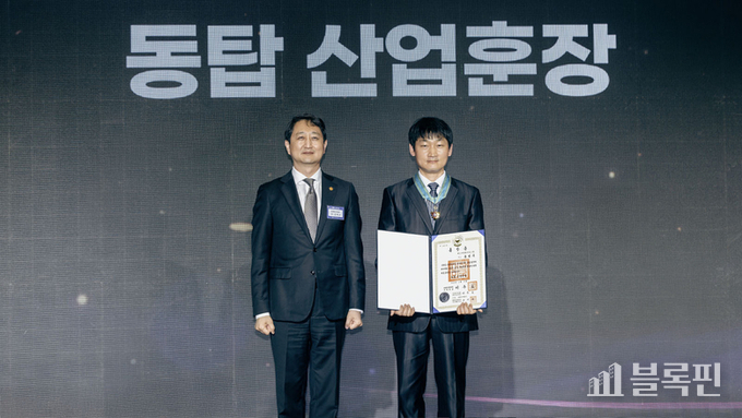 안덕수 산업통산자원부 장관(왼쪽)과 기념 사진을 찍고 있는 송청기 TL(오른쪽). 사진ㅣSK하이닉스